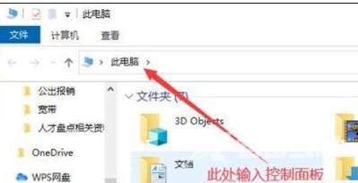 win10任务栏频繁卡死怎么办 win10下面任务栏卡死的解决办法