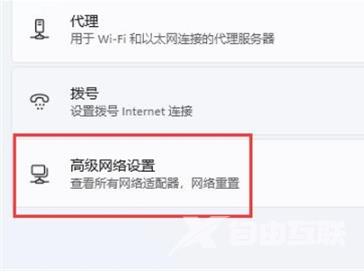 win11只有以太网不显示WLAN怎么办 win11电脑突然没有了wlan选项的解决办法分享