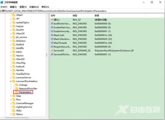 win10无法发现网络共享电脑怎么办 win10网络共享找不到对方电脑如何解决