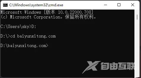 cmd切换到d盘怎么操作 win10用命令提示符进入d盘输入什么指令