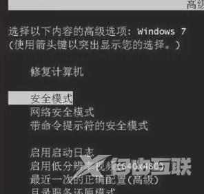 win7开机反复重启无法进桌面怎么办 win7无限重启进不了系统怎么解决