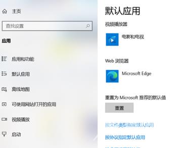 Win10怎么禁止IE页面自动跳转到EDGE浏览器