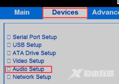 Win10专业版系统电脑找不到音频设备怎么办？