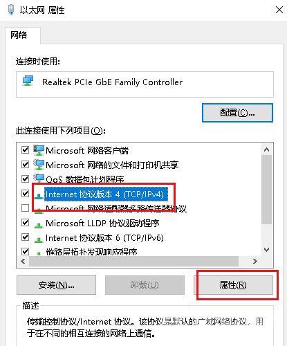 网络诊断为dns服务器未响应怎么办(win7、win10、win11通用方法)