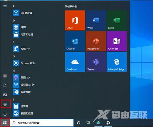 win10重置了之后d盘有感叹号怎么办 win10电脑最新重置方法教程