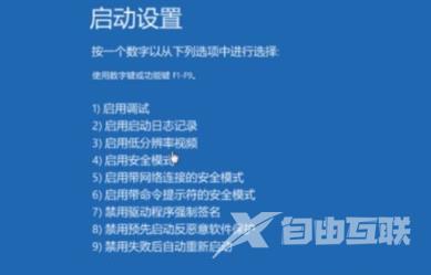 win10蓝屏笑脸提示重启原因是什么 Win10蓝屏重启解决方法分享