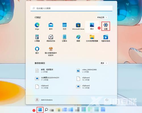 win11指纹解锁怎么设置 win11指纹登录设置教程介绍