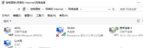 win10发现不了无线网络怎么办 win10无法识别无线网络的解决办法