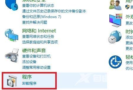 win10右键没有英伟达面板功能有影响吗 win10右键无nvidia控制面板怎么办