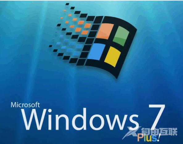 windows7激活产品密钥最新免费2022大全(含旗舰版、专业版、家庭版、通用版)