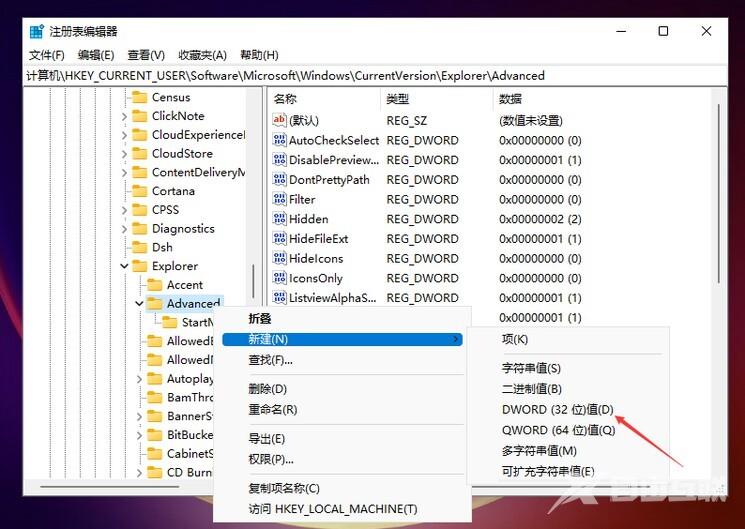 win11任务栏怎么变小详细步骤 win11怎么调整任务栏大小