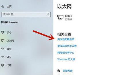 win10怎么看wifi连接密码 win10查看已连接的wifi密码的方法分享