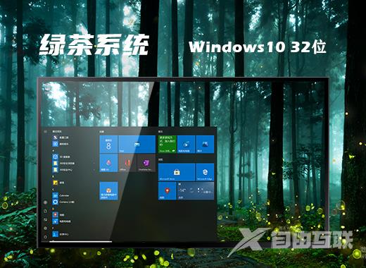 微软win10官网版下载iso文件 win10正版系统镜像下载安装