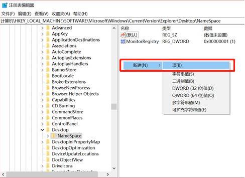 win10删除文件没有确认提示怎么办 win10删除文件后悔怎么恢复