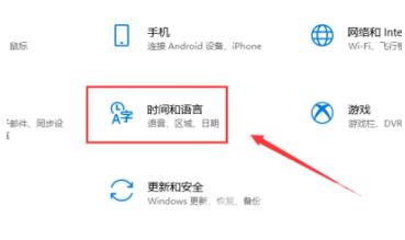 windows10输入法怎么设置 windows10输入法切换快捷键方法分享