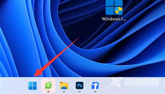 win11退出windows账户到激活界面 windows11退出账户的方法教程