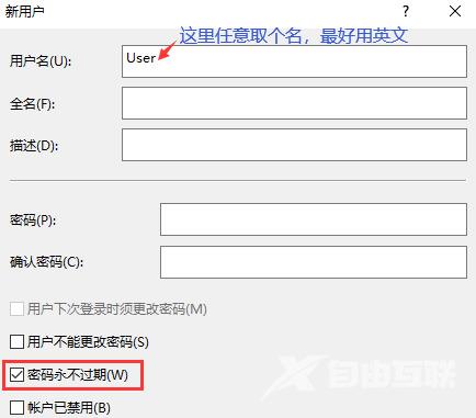 win10微软账户登录不上怎么办 win10重装后Administrators账户不能使用怎么办