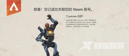 ea怎么绑定steam origin平台账号怎么绑定steam账号