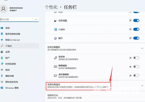 win11我的电脑怎么调出来 怎么在win11桌面上显示我的电脑