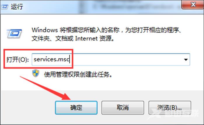 windows7蓝牙怎么打开 windows7打开蓝牙连接的操作方法