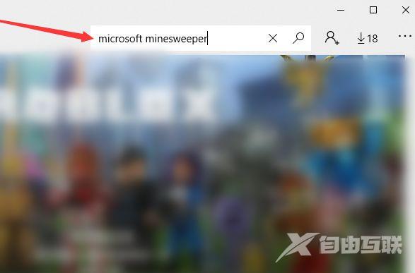 win10扫雷游戏在哪怎么打开 win10自带蜘蛛纸牌小游戏在哪玩