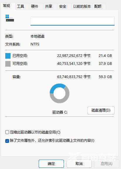 升级win11后c盘增加了20多g win11更新把c盘装满了