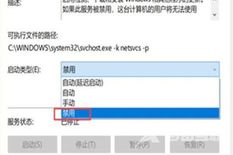 win10强制更新太恶心了怎么处理 win10如何设置永不更新