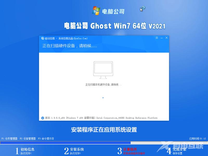 win10系统怎么退回win7系统 windows10系统重装为win7系统方法介绍