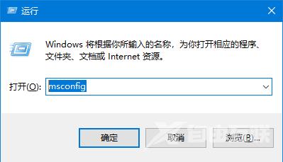 win10按f8无法进入安全模式如何解决 win10按f8进不了高级选项怎么办