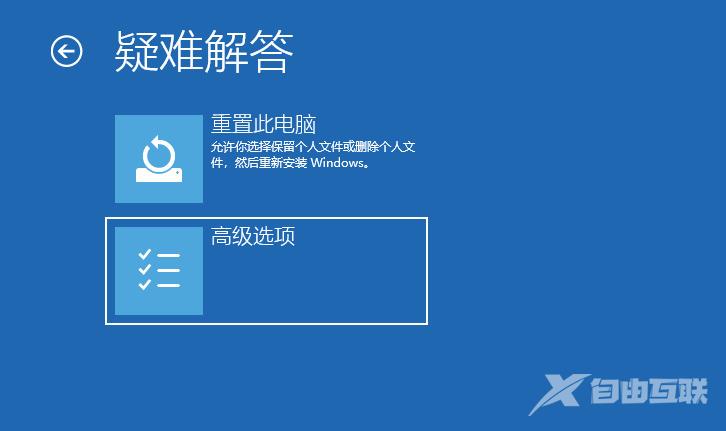 笔记本电脑怎么恢复出厂设置 笔记本电脑通用恢复出厂设置步骤