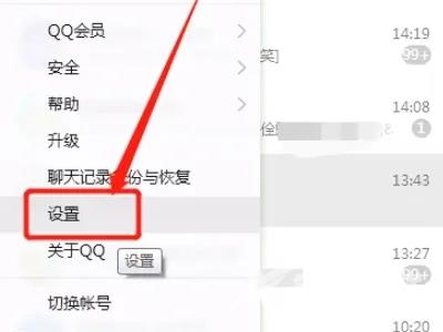 qq远程控制电脑怎么弄 电脑qq远程操控另一台电脑怎么操作