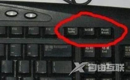 win7截图快捷键有什么 win7自带截图快捷键怎么用