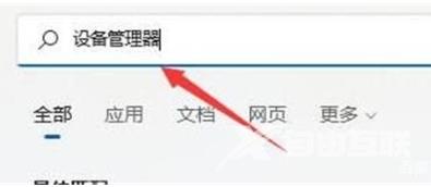 win11只有以太网不显示WLAN怎么办 win11电脑突然没有了wlan选项的解决办法分享