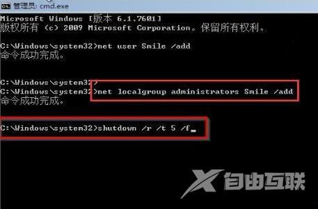 win7电脑开机密码忘了怎么解除 win7强行删除开机密码的方法分享