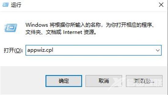 drivergenius是什么软件可以卸载吗 drivergenius的卸载教程