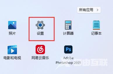 win11小组件打不开怎么办 win11小组件转圈无反应怎么解决