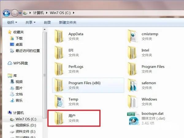 win7桌面文件在c盘什么位置 win7桌面路径怎么从c盘改成d盘