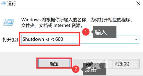 win10定时关机怎么设置 win10每天自动关机时间命令介绍