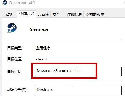 steam错误代码e84怎么办 steam短期内来自您所在位置登录过多解决方法