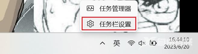 win11显示秒怎么设置 win11任务栏时间显示秒方法介绍