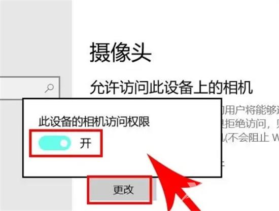 笔记本电脑未检测到摄像头怎么办 笔记本电脑有摄像头但是检测不到的解决方法