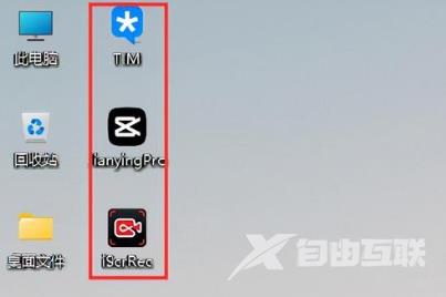 win11去除快捷方式箭头怎么操作 win11取消桌面图标快捷箭头的方法分享