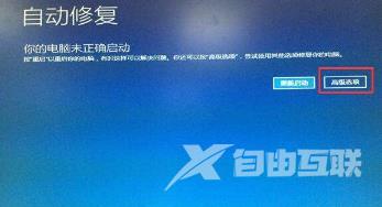 win10密码忘记怎么清除密码 强制解除win10开机密码的方法分享