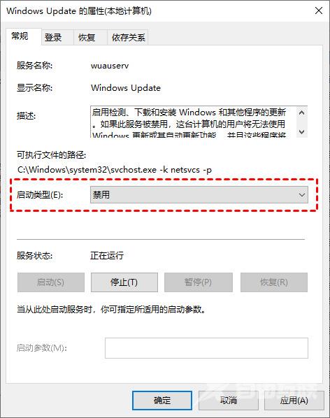 windows10更新怎么关闭自动更新 windows10关闭更新的方法分享