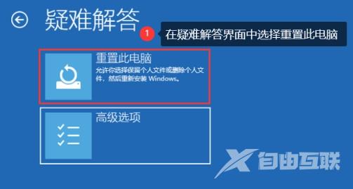 win10强制恢复出厂设置怎么操作 win10恢复出厂设置要多久