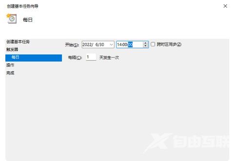 win11自动关机设置在哪 win11自动关机取消方式介绍