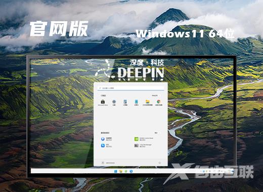 windows11最新原版iso下载 win11官方正版系统免费下载安装