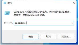 win11管理员已阻止你运行此应用怎么解决 win11怎么解除管理员限制