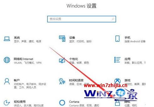 win10摄像头怎么调出来 win10开启摄像头的简单方式