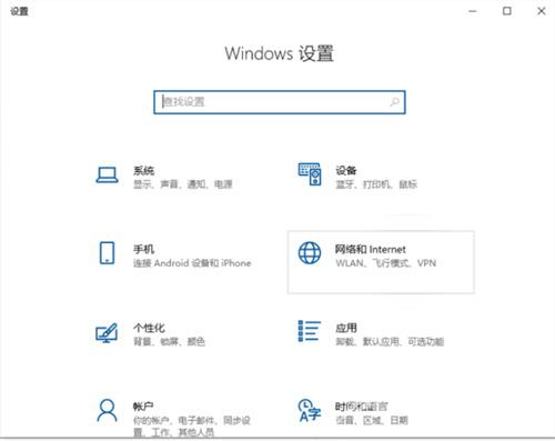 windows10关闭防火墙和杀毒怎么操作 windows10彻底关闭defender设置教程